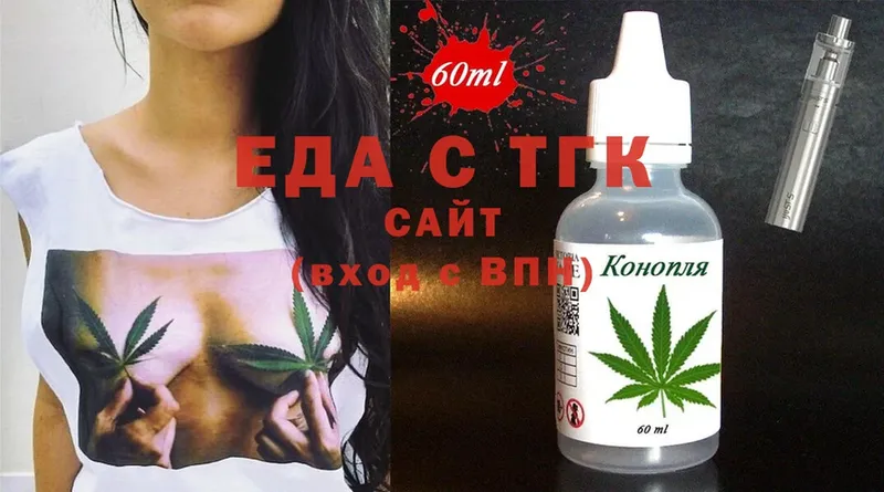 даркнет сайт  Раменское  Cannafood конопля 