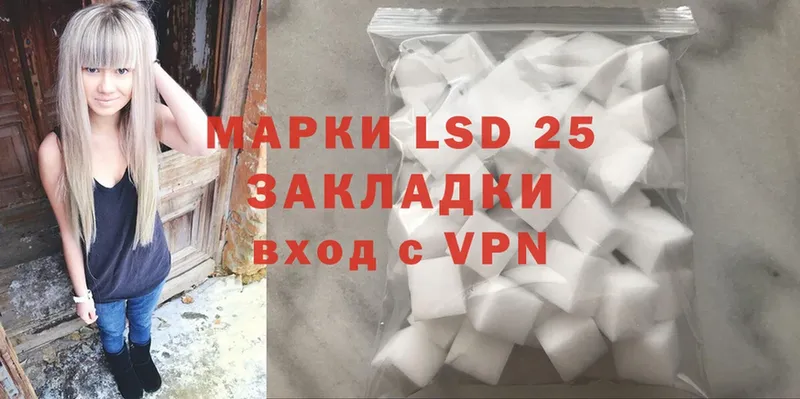 LSD-25 экстази кислота  дарнет шоп  Раменское 